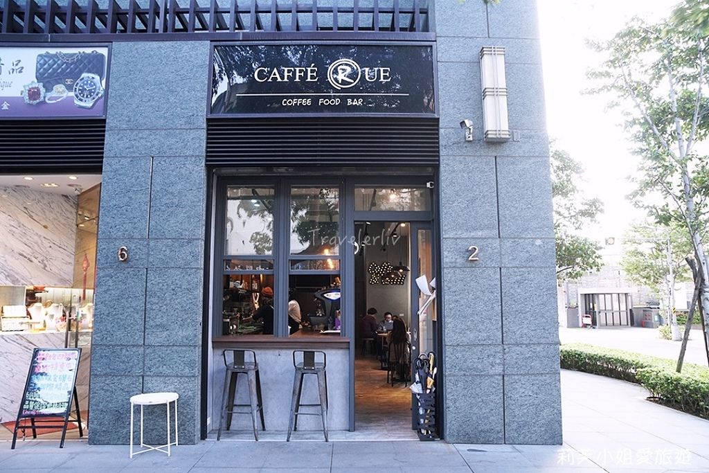 [美食] 台北 Caffe Rue 路口加啡(路口咖啡)．天母高質感澳洲風格的早午餐咖啡廳 (芝山站) @莉芙小姐愛旅遊