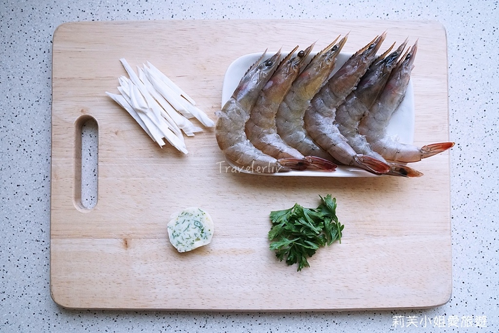 [食譜] 清炒鮮蝦義大利麵 (Garlic Shrimp Pasta)．15分鐘即完成的新手上菜、西式料理 @莉芙小姐愛旅遊