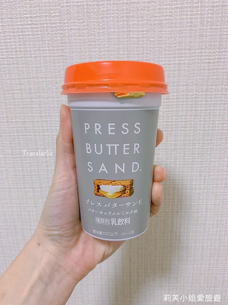 [美食] 2018年日本東京人氣伴手禮之 Press Butter Sand 焦糖奶油夾心餅乾 @莉芙小姐愛旅遊