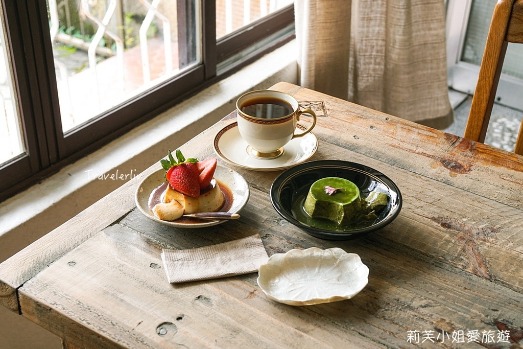 [美食] 台北 夢仙．淡水老宅咖啡館之多款迷人布丁、香濃咖啡的不限時景觀咖啡 (近淡大) @莉芙小姐愛旅遊