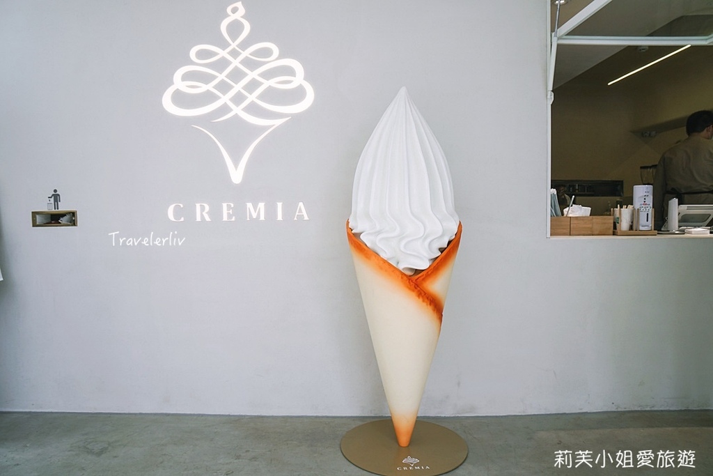 [美食] 台北 幸福的一天 Happiness Day x CREMIA，來自北海道人氣霜淇淋 (市政府站) @莉芙小姐愛旅遊