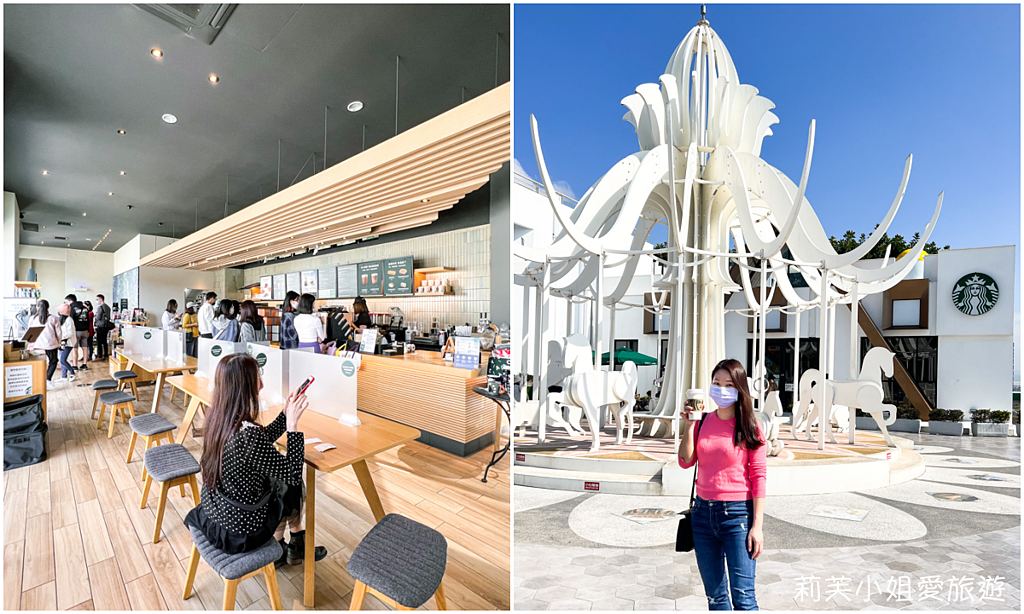 [景點] 星巴克泰安南門市．Starbucks特色門市之積木城堡跟旋轉木馬的夢幻極美咖啡館 @莉芙小姐愛旅遊