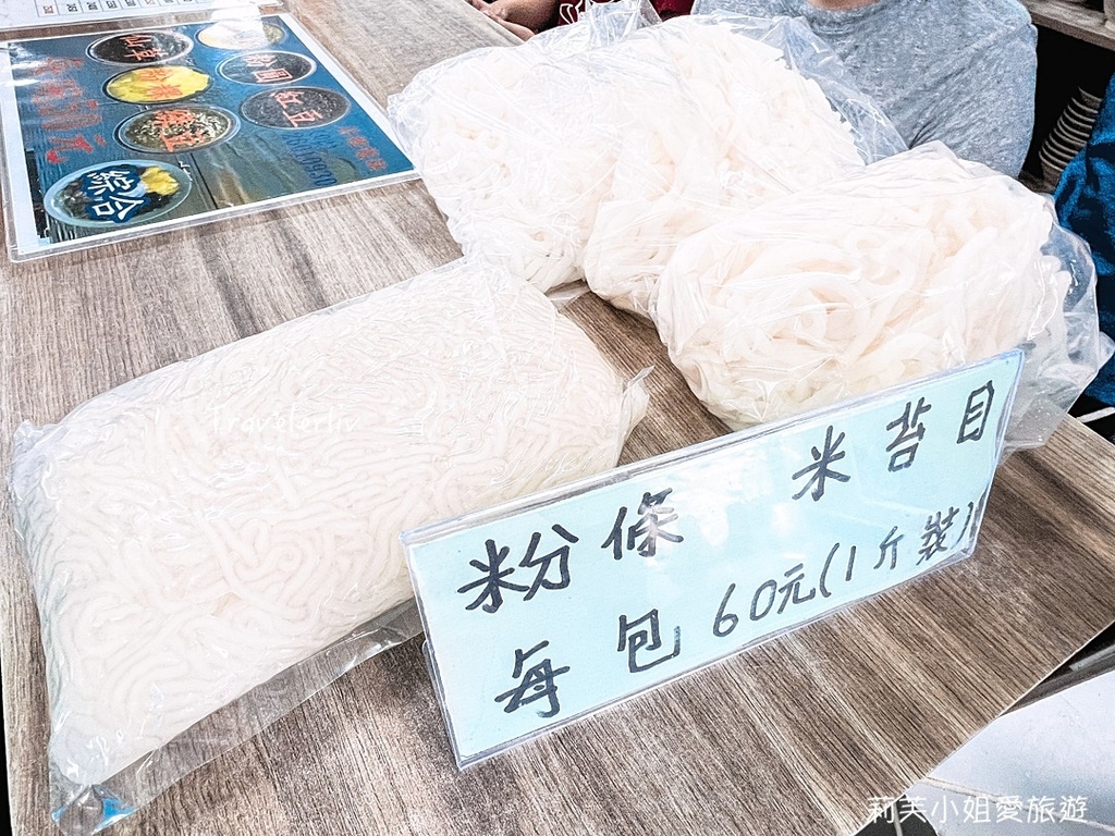 [美食] 台北 林口米苔目冰．7種配料只要50元，在地人激推的米苔目黑糖挫冰、冬季甜湯 @莉芙小姐愛旅遊