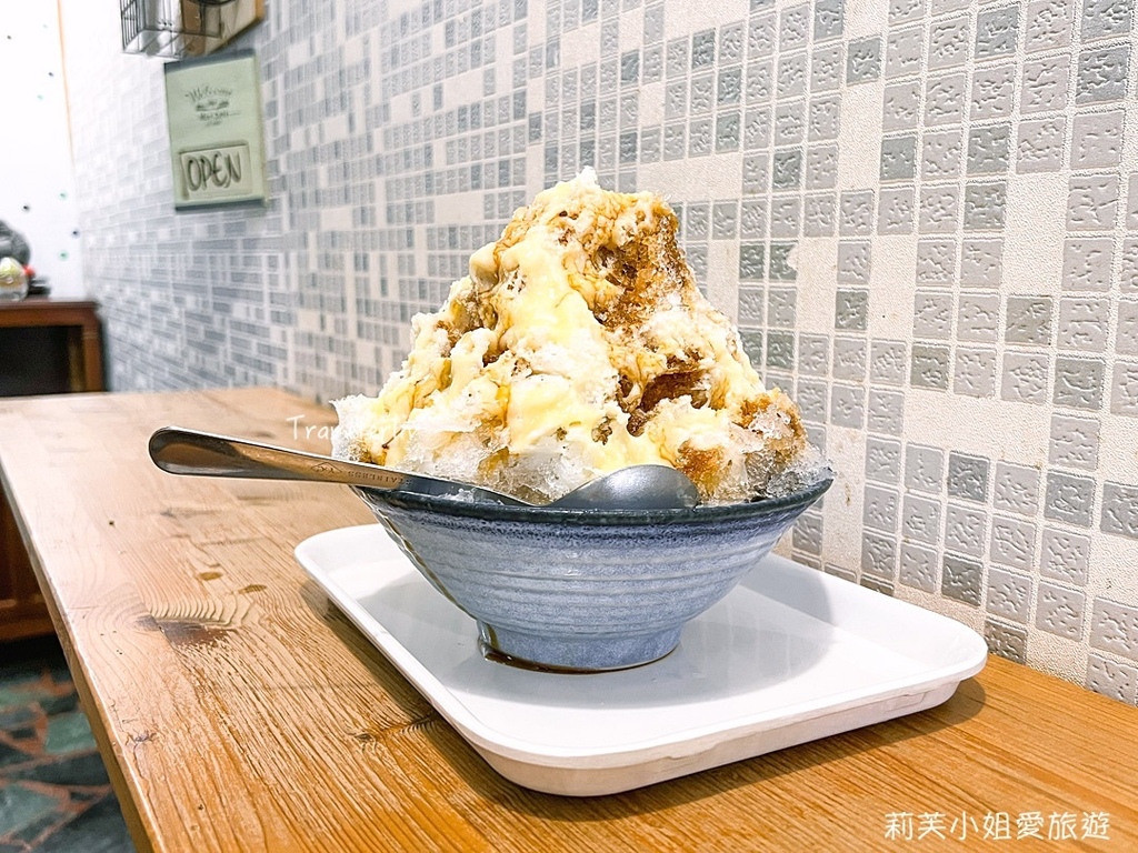 [美食] 台北 義巧冰城．淡水人氣剉冰甜湯，真材實料的黑糖剉冰、愛玉、燒仙草 (淡水站) @莉芙小姐愛旅遊