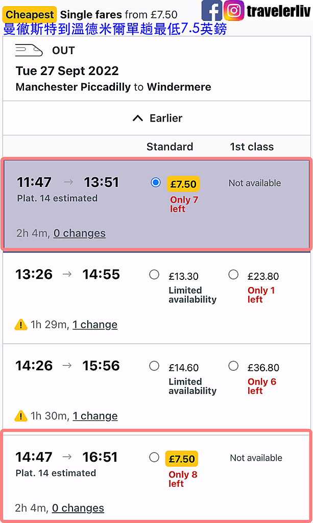 [火車] 2022英國 Northern Train 限時特惠，曼徹斯特、約克、湖區、利物浦車票1英鎊起 @莉芙小姐愛旅遊
