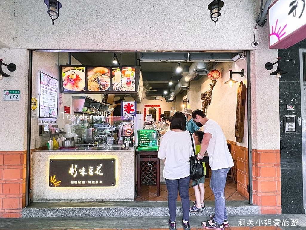 [美食] 台北 杉味豆花．寧夏夜市旁的古早味豆花、客家仙草、黑糖刨冰跟燒仙草 (雙連站) @莉芙小姐愛旅遊