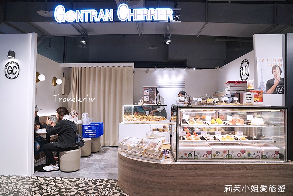 [美食] 台北 Gontran Cherrier Bakery．來自法國的人氣可頌、歐式麵包、法式甜點咖啡館 @莉芙小姐愛旅遊