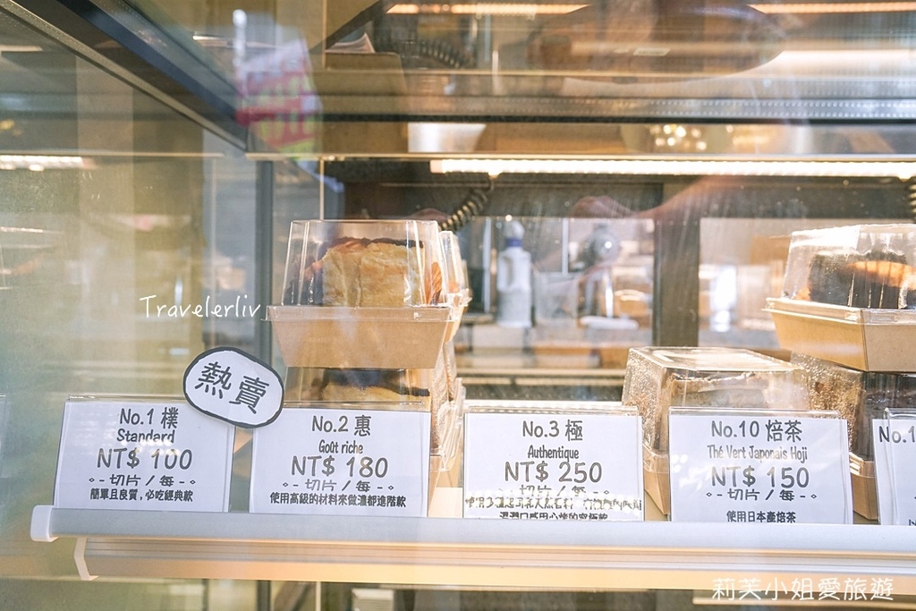[台北美食] 摸摸桃子洋菓子．日本甜點師傅手作細緻的焦香巴斯克起司蛋糕 (雙連站) @莉芙小姐愛旅遊