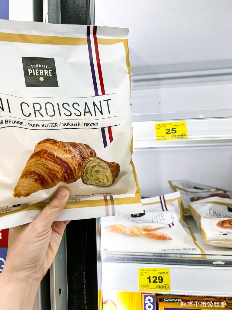 [冷凍食品] 家樂福販售的 Le fournil de Pierre 法國知名可頌麵包、巧克力、肉桂捲歐式麵包 @莉芙小姐愛旅遊