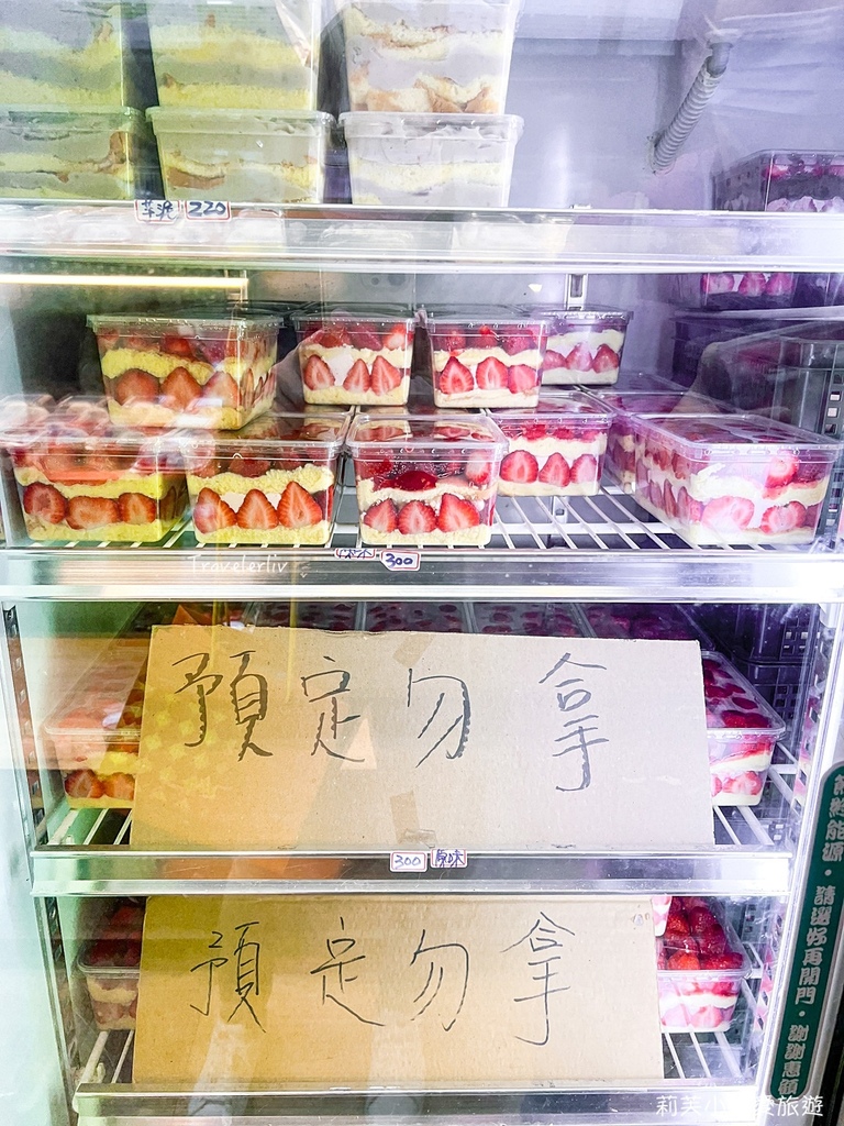 [台北美食] 2023草莓季．果汁媽粉條爸的高CP值人氣草莓蛋糕、草莓三明治、草莓大福 @莉芙小姐愛旅遊
