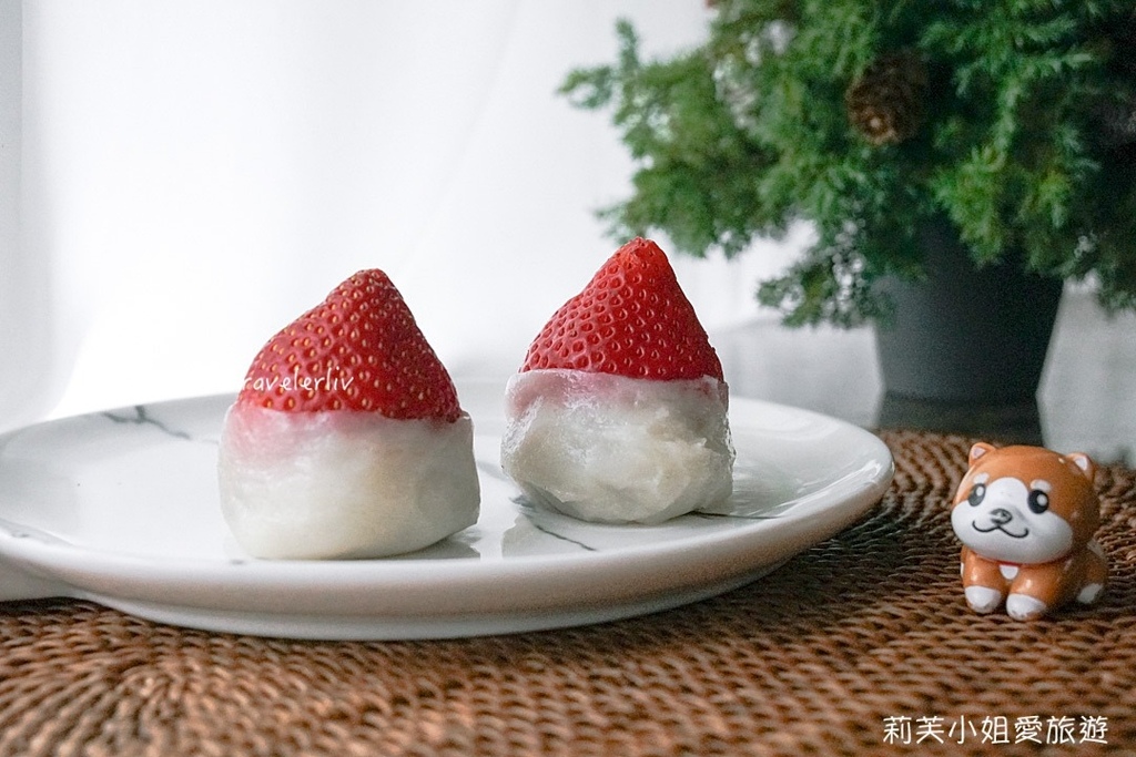 [美食] 草莓大福懶人包，全台14家日式甜點草莓大福、雪莓娘，草莓甜點整理 (持續更新) @莉芙小姐愛旅遊