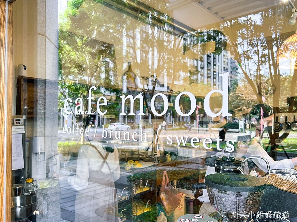 [桃園美食] 有沐咖啡 Cafe Mood．高質感日式風格榻榻米咖啡館，桃園人氣咖啡姊妹店 @莉芙小姐愛旅遊