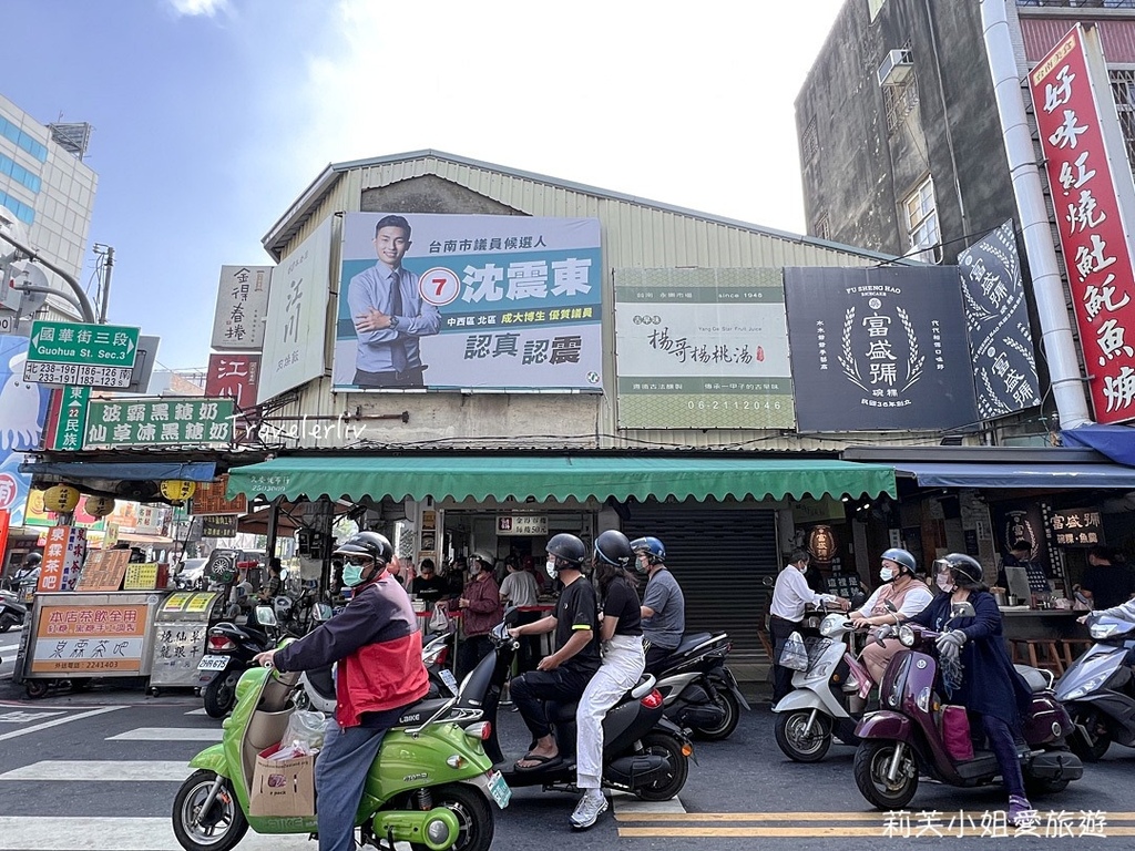 [台南美食] 金得春捲．國華街永樂市場美食之開業60年的台南人氣潤餅點心，銅板美食 @莉芙小姐愛旅遊